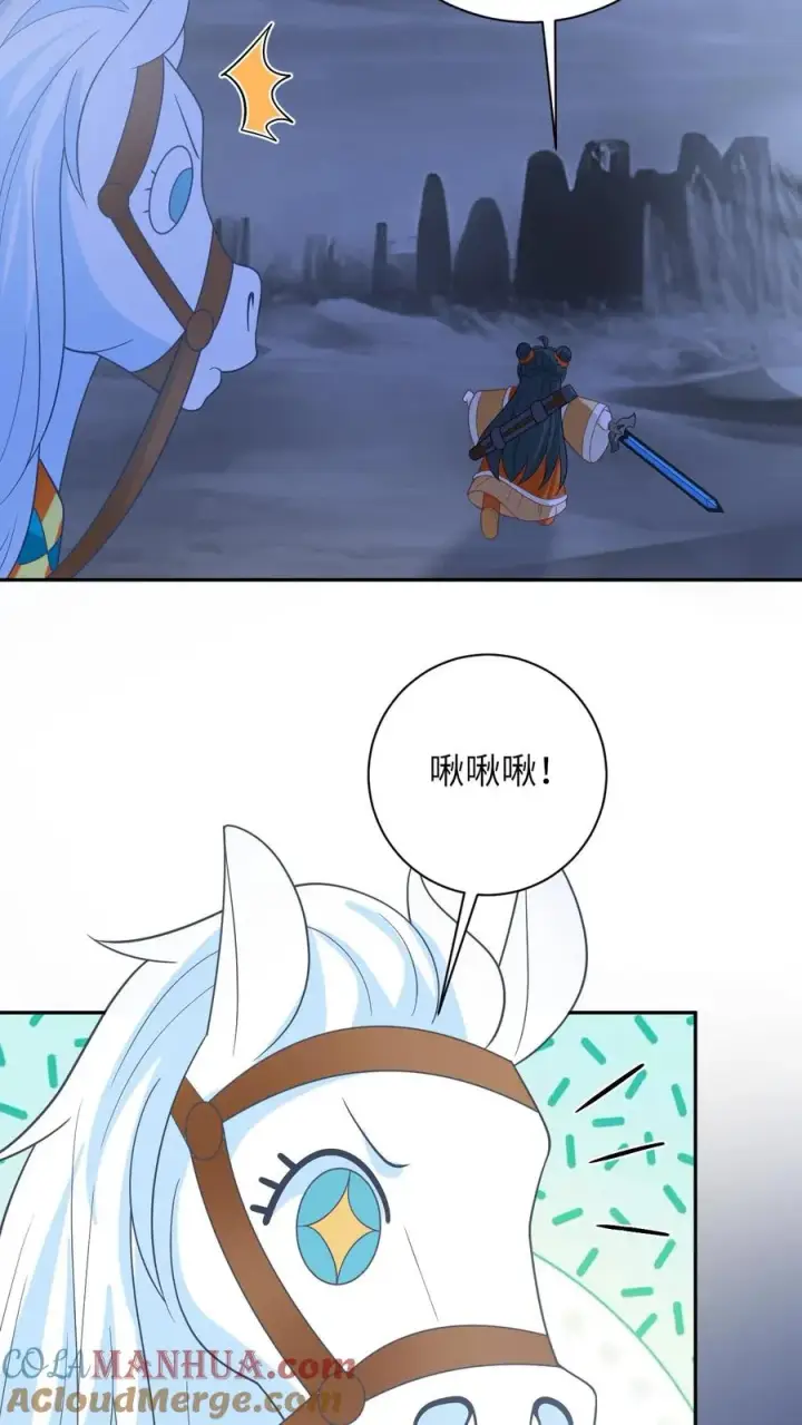 《我出钱你出命，我俩一起神经病》第173话 新招式解锁图23