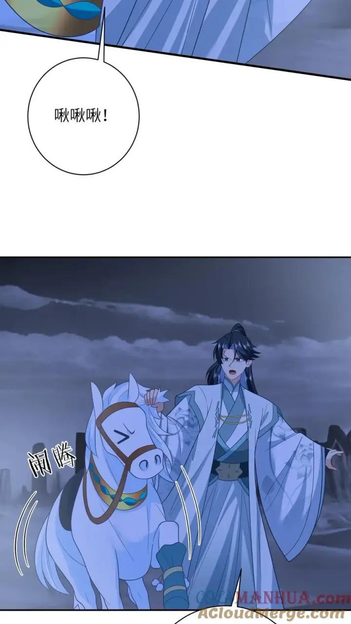 《我出钱你出命，我俩一起神经病》第173话 新招式解锁图25