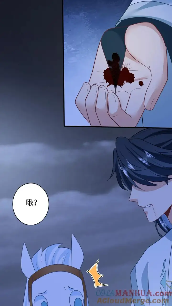 《我出钱你出命，我俩一起神经病》第173话 新招式解锁图27