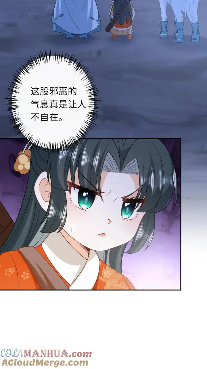 《我出钱你出命，我俩一起神经病》第173话 新招式解锁图3