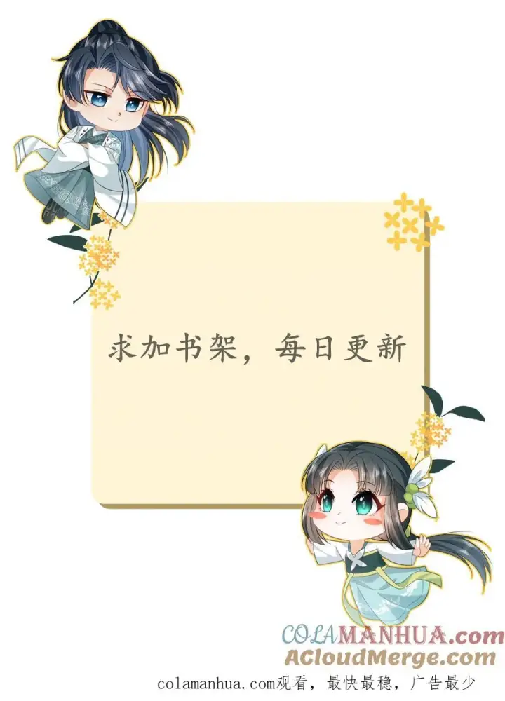 《我出钱你出命，我俩一起神经病》第173话 新招式解锁图31