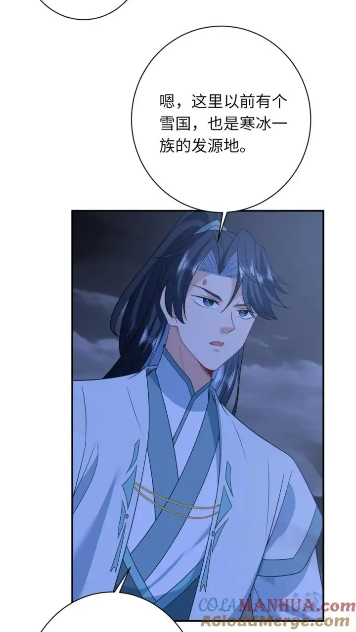 《我出钱你出命，我俩一起神经病》第173话 新招式解锁图5