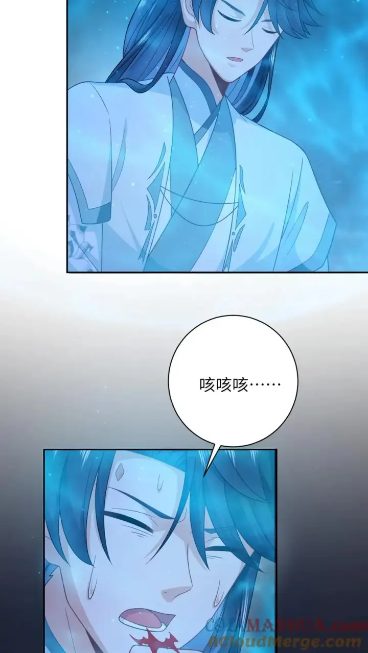 《我出钱你出命，我俩一起神经病》第174话 以血养剑图21