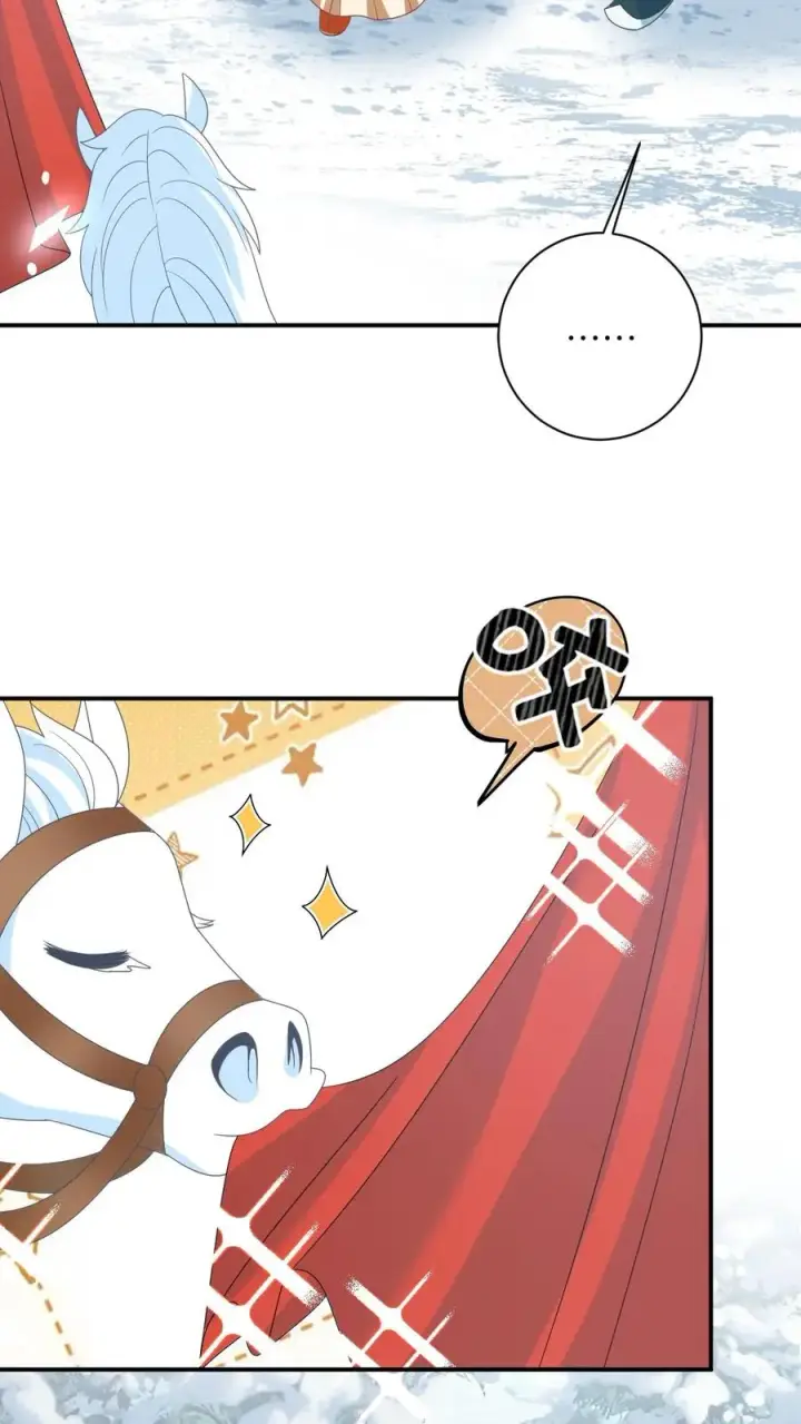 《我出钱你出命，我俩一起神经病》第175话 男宠夜辞图16