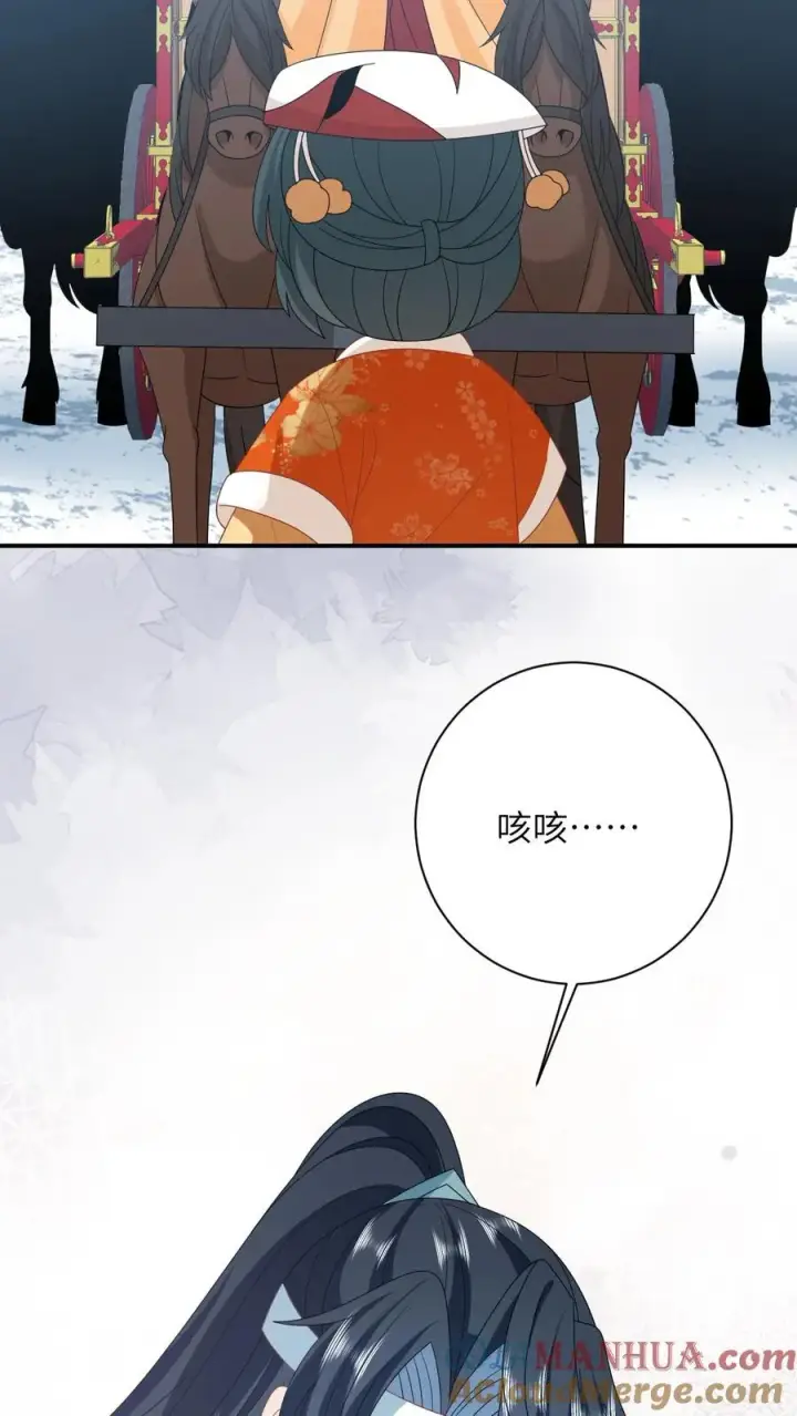 《我出钱你出命，我俩一起神经病》第175话 男宠夜辞图23
