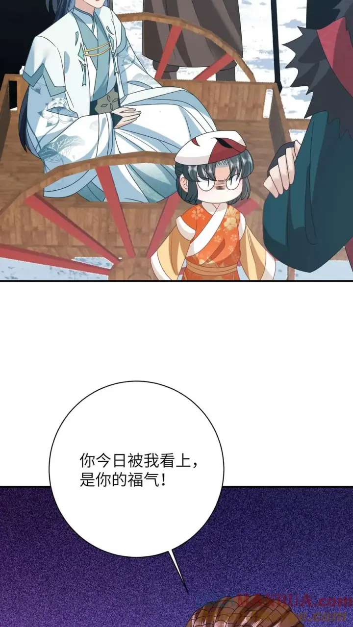 《我出钱你出命，我俩一起神经病》第175话 男宠夜辞图29