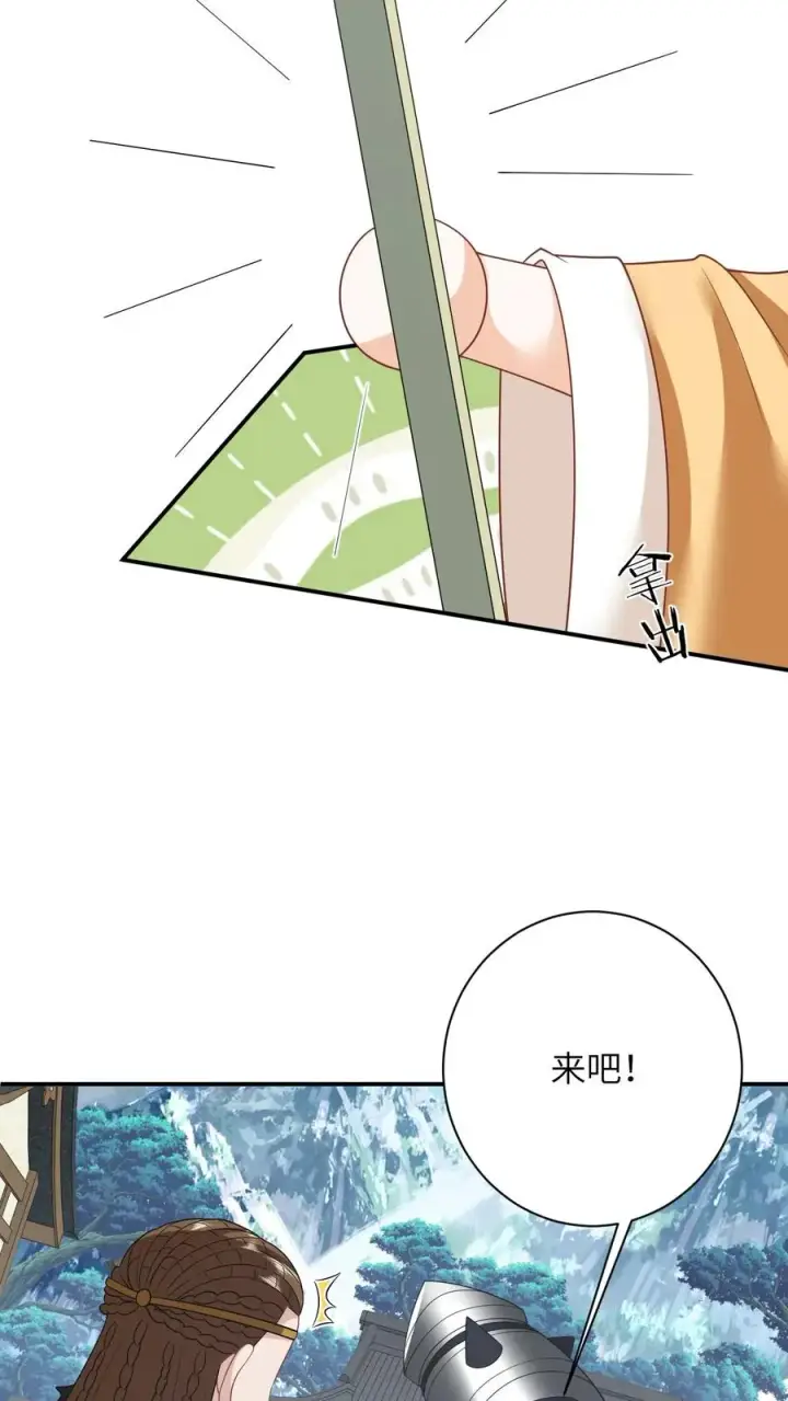 《我出钱你出命，我俩一起神经病》第176话 竹条碎大锤图10