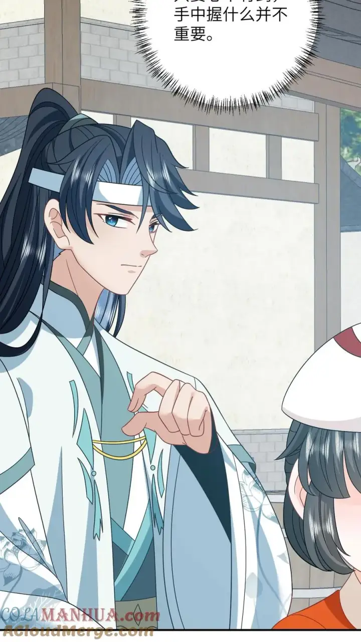 《我出钱你出命，我俩一起神经病》第176话 竹条碎大锤图15