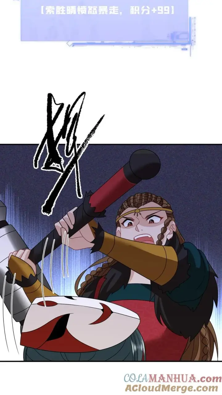 《我出钱你出命，我俩一起神经病》第176话 竹条碎大锤图19