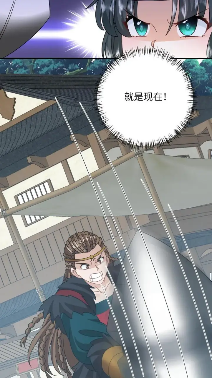 《我出钱你出命，我俩一起神经病》第176话 竹条碎大锤图22