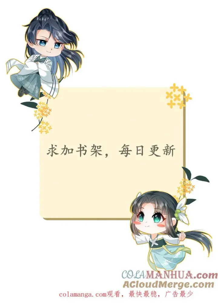 《我出钱你出命，我俩一起神经病》第176话 竹条碎大锤图35