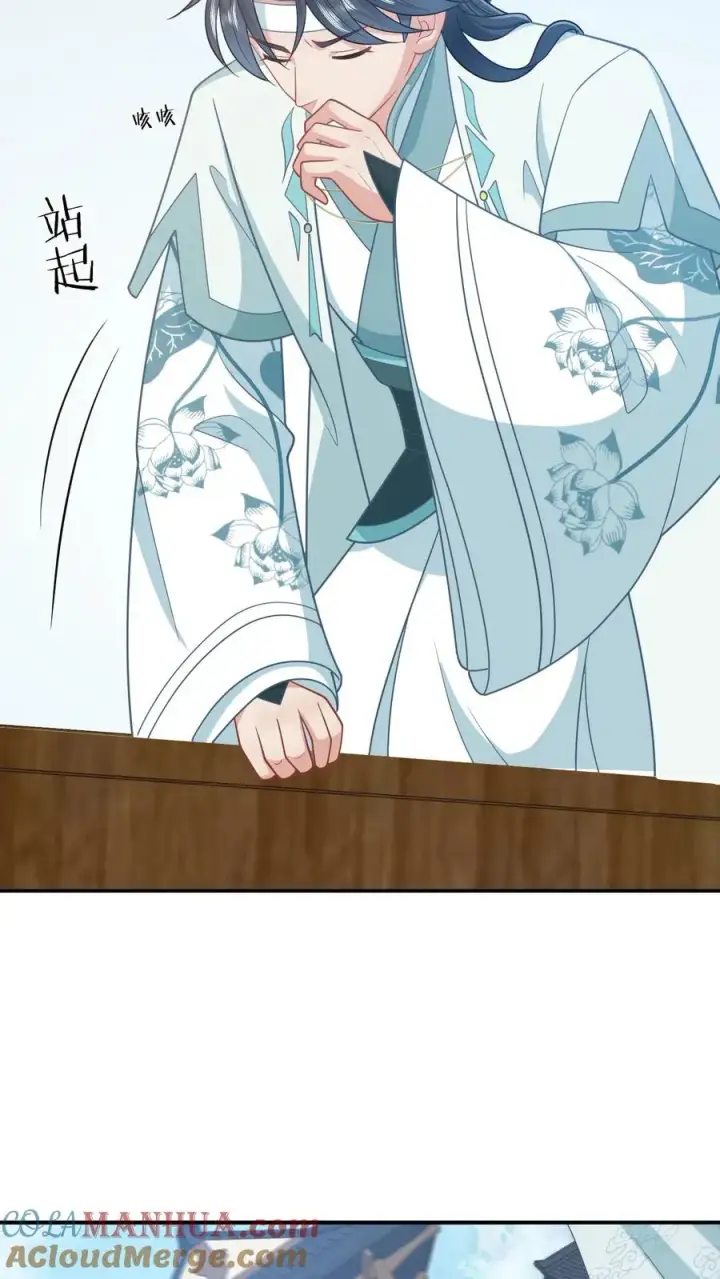 《我出钱你出命，我俩一起神经病》第177话 豪华马车我的了！图13