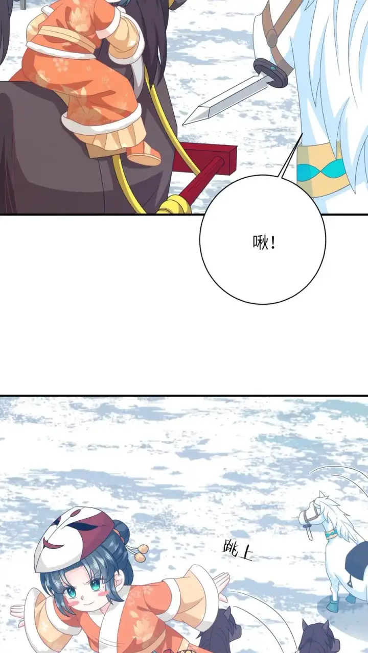 《我出钱你出命，我俩一起神经病》第177话 豪华马车我的了！图24
