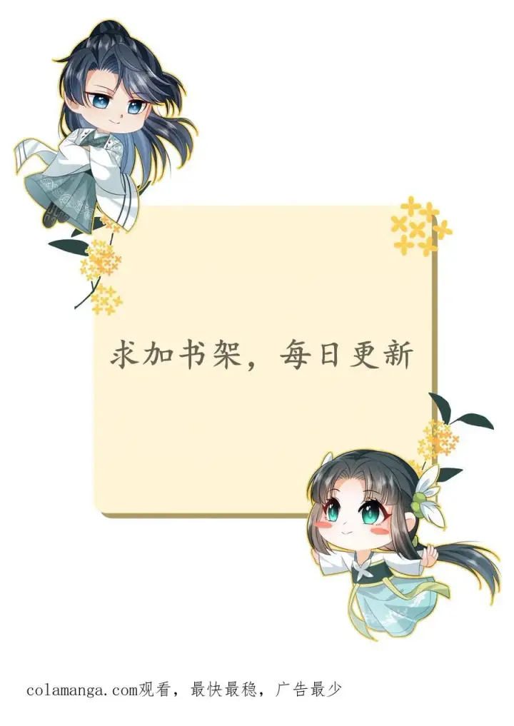 《我出钱你出命，我俩一起神经病》第177话 豪华马车我的了！图28