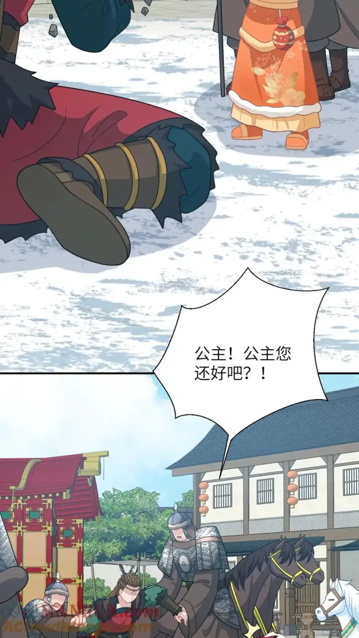 《我出钱你出命，我俩一起神经病》第177话 豪华马车我的了！图3