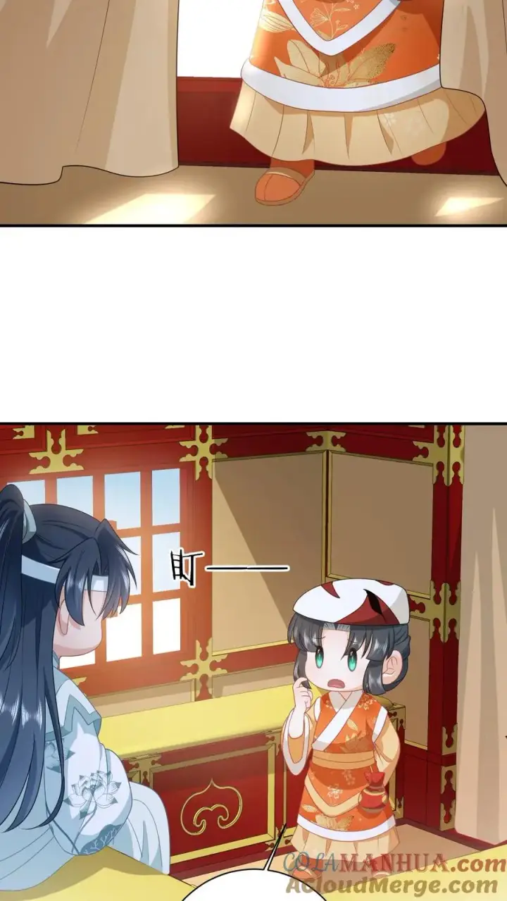《我出钱你出命，我俩一起神经病》第178话 你究竟是什么？图11