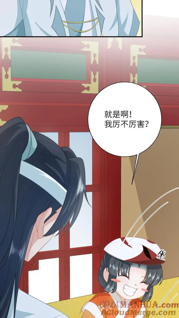 《我出钱你出命，我俩一起神经病》第178话 你究竟是什么？图13