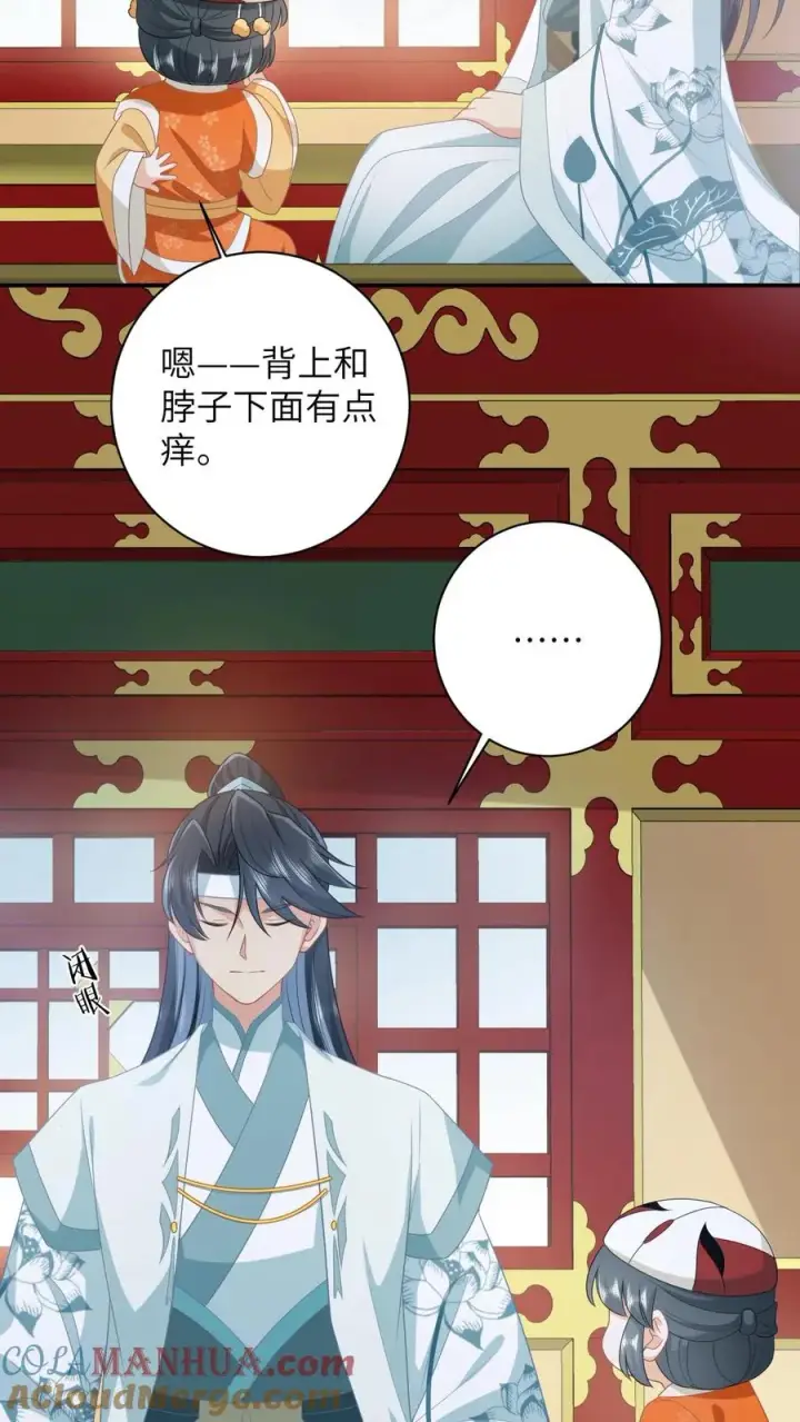 《我出钱你出命，我俩一起神经病》第178话 你究竟是什么？图17