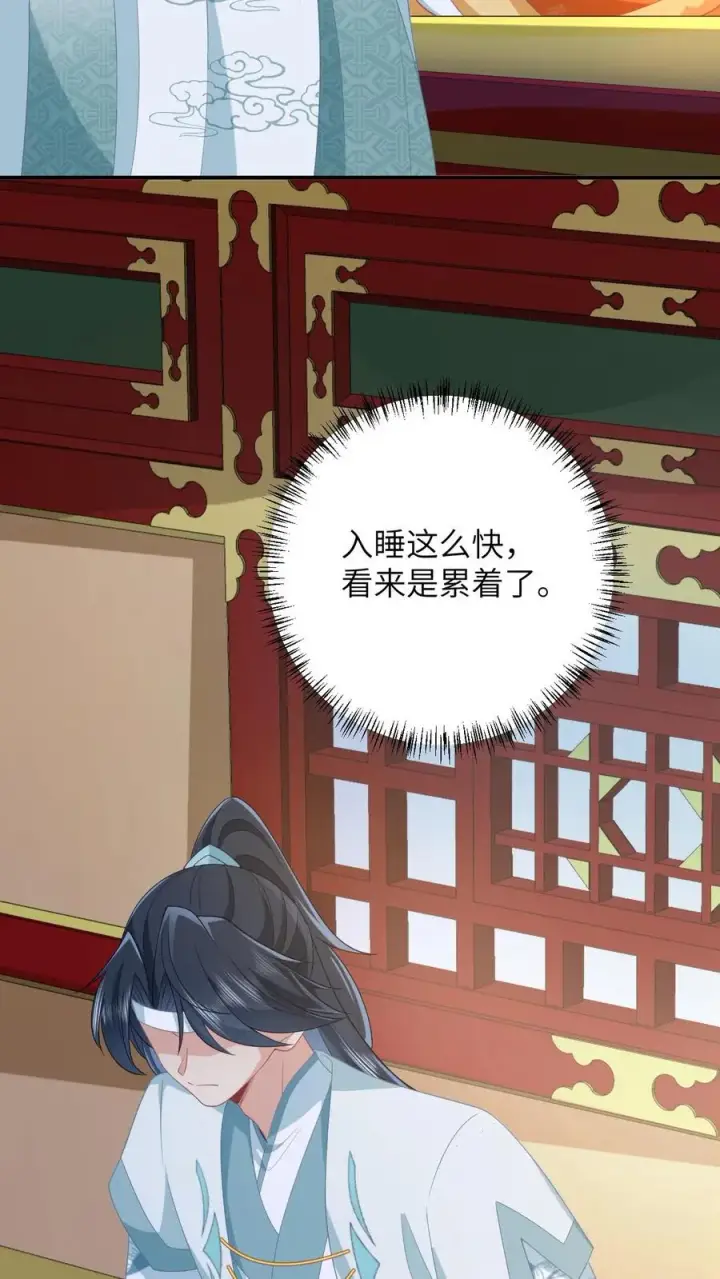 《我出钱你出命，我俩一起神经病》第178话 你究竟是什么？图22
