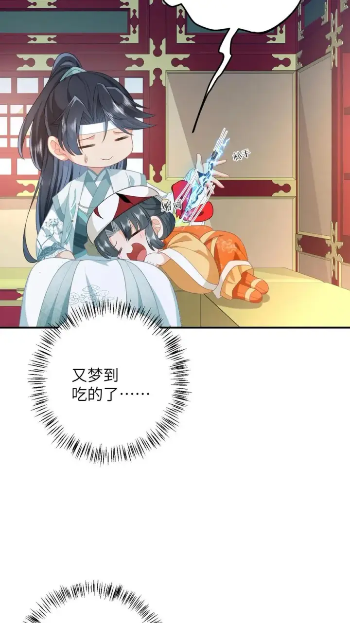 《我出钱你出命，我俩一起神经病》第178话 你究竟是什么？图26