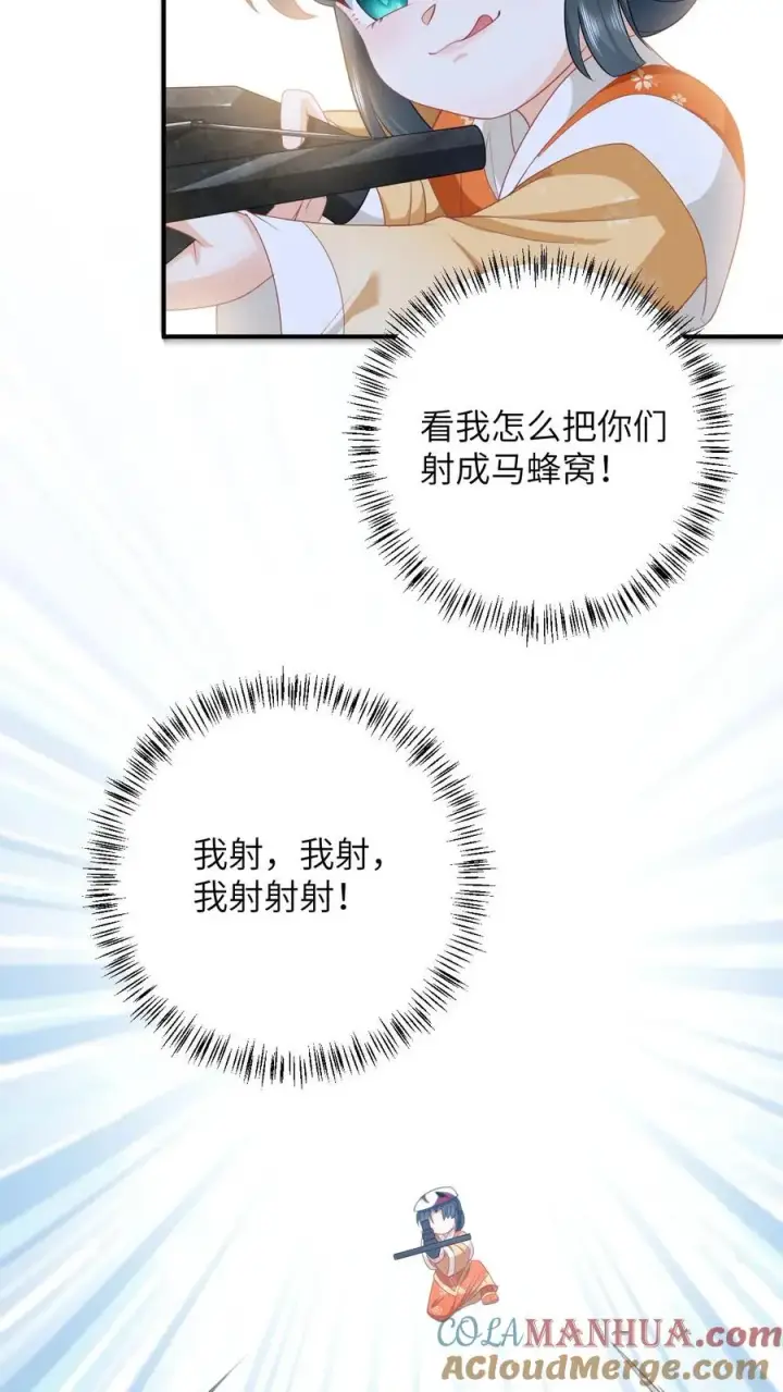 《我出钱你出命，我俩一起神经病》第178话 你究竟是什么？图5
