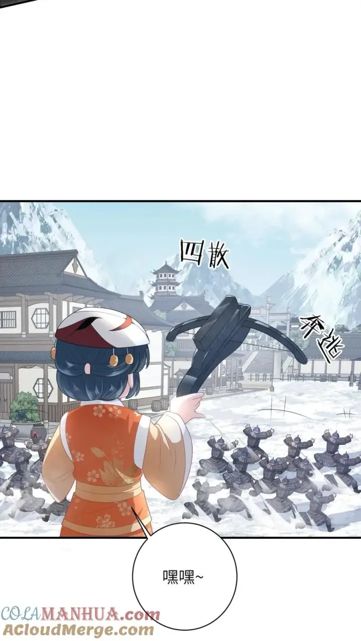《我出钱你出命，我俩一起神经病》第178话 你究竟是什么？图7