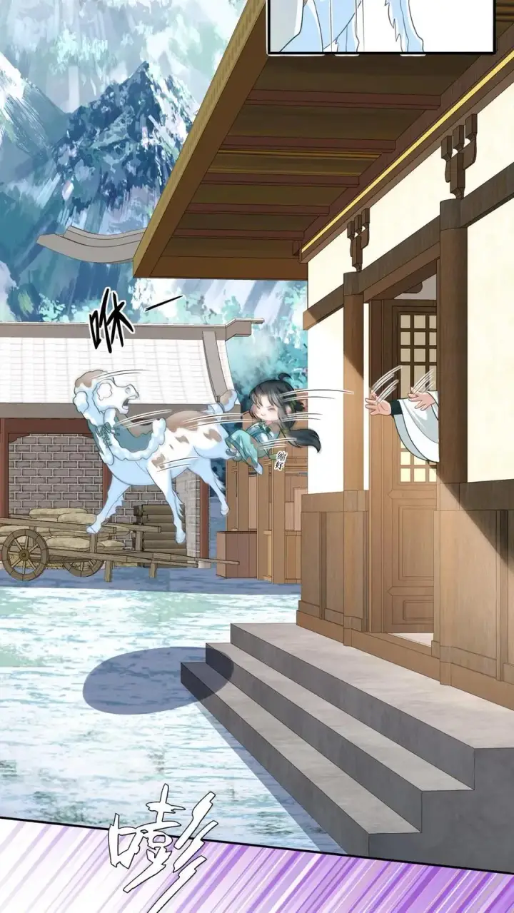 《我出钱你出命，我俩一起神经病》第17话 我踩踩踩你！图22