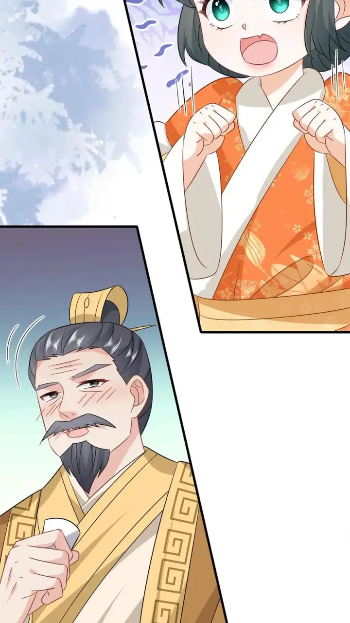 《我出钱你出命，我俩一起神经病》第179话 幼幼被赐婚图30
