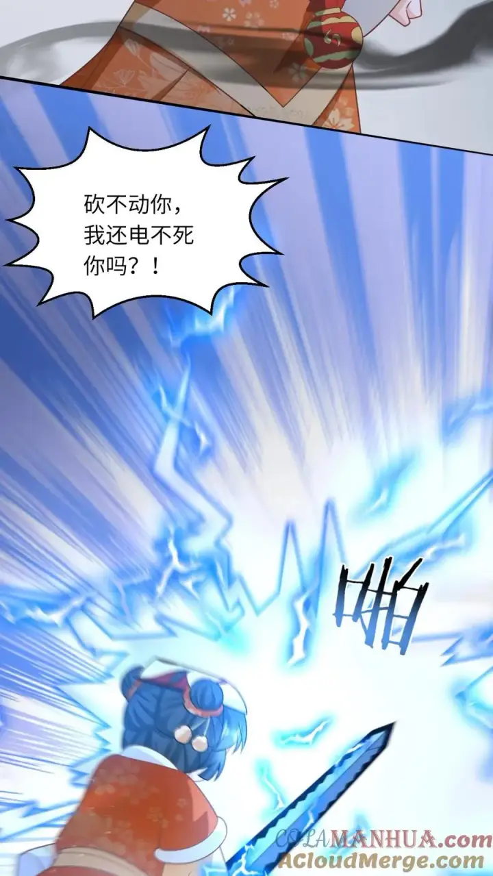 《我出钱你出命，我俩一起神经病》第180话 水鬼训练图11