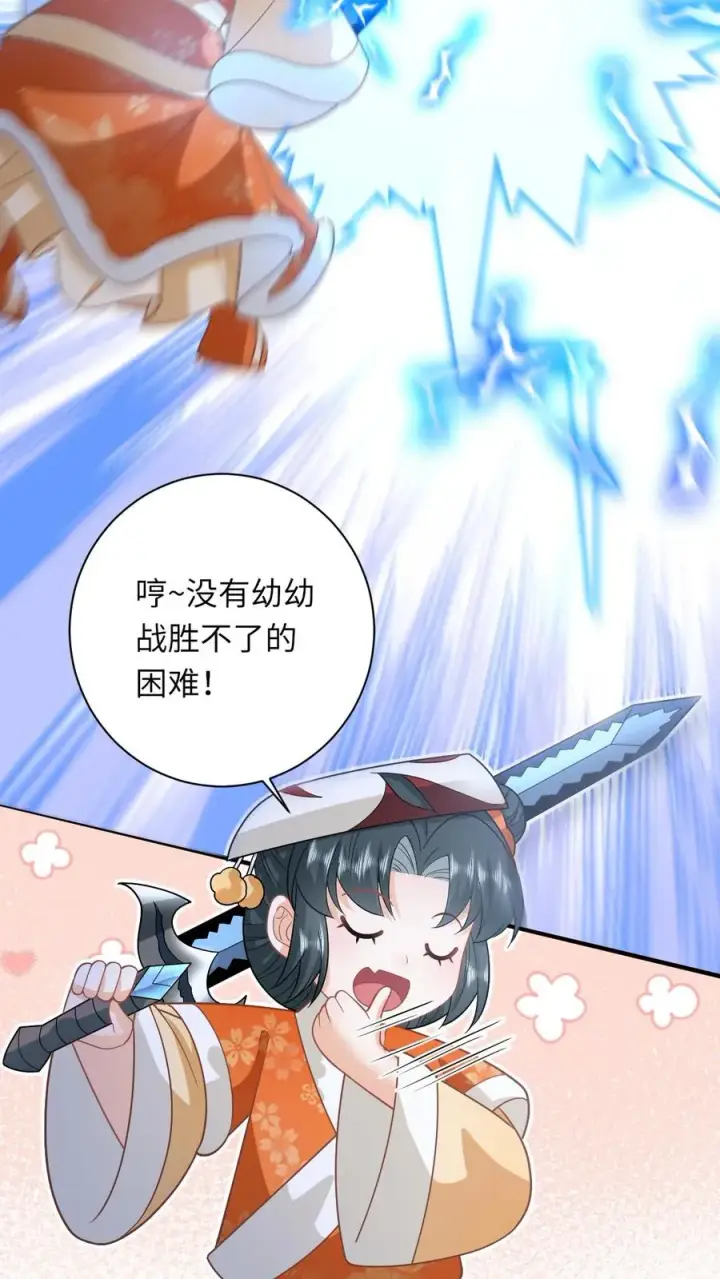 《我出钱你出命，我俩一起神经病》第180话 水鬼训练图12