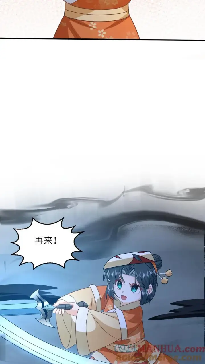 《我出钱你出命，我俩一起神经病》第180话 水鬼训练图13