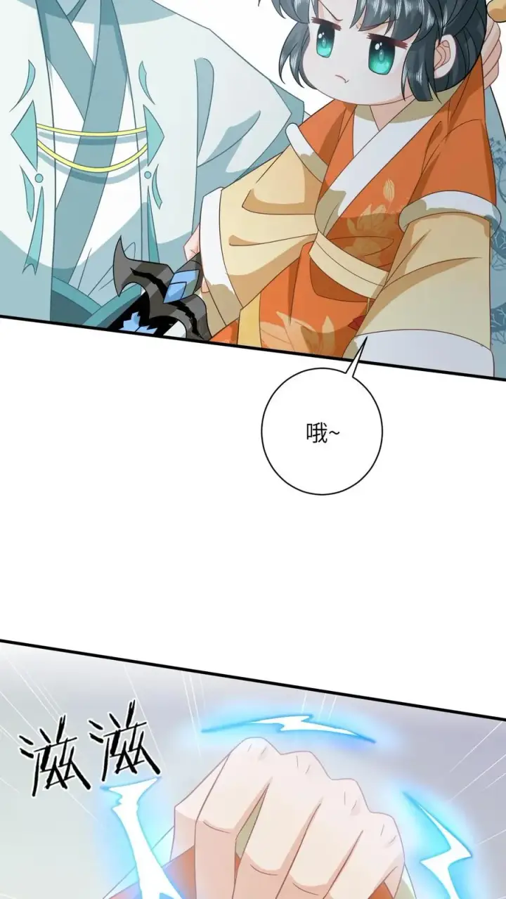 《我出钱你出命，我俩一起神经病》第180话 水鬼训练图16