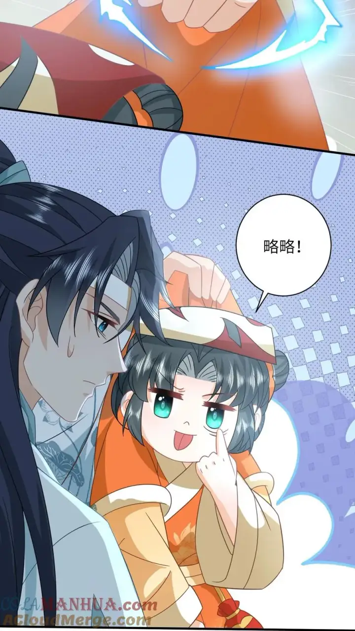 《我出钱你出命，我俩一起神经病》第180话 水鬼训练图17
