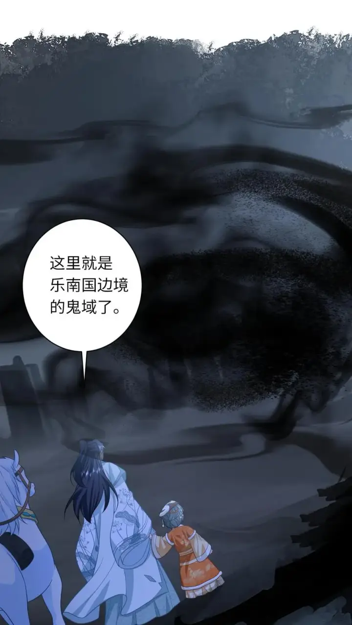 《我出钱你出命，我俩一起神经病》第180话 水鬼训练图2