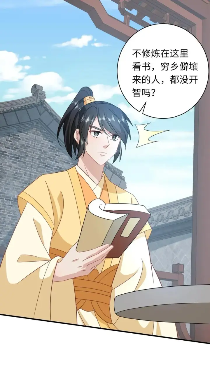 《我出钱你出命，我俩一起神经病》第180话 水鬼训练图20