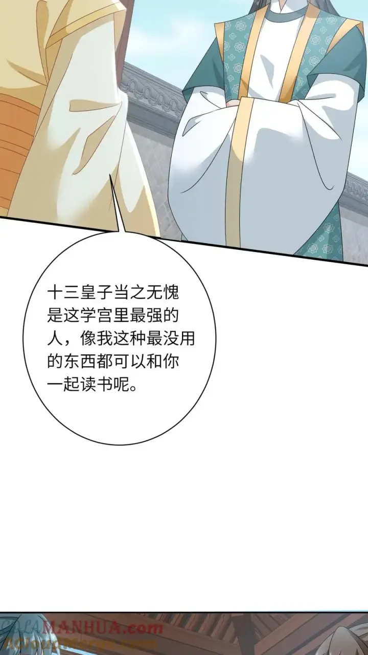 《我出钱你出命，我俩一起神经病》第180话 水鬼训练图25