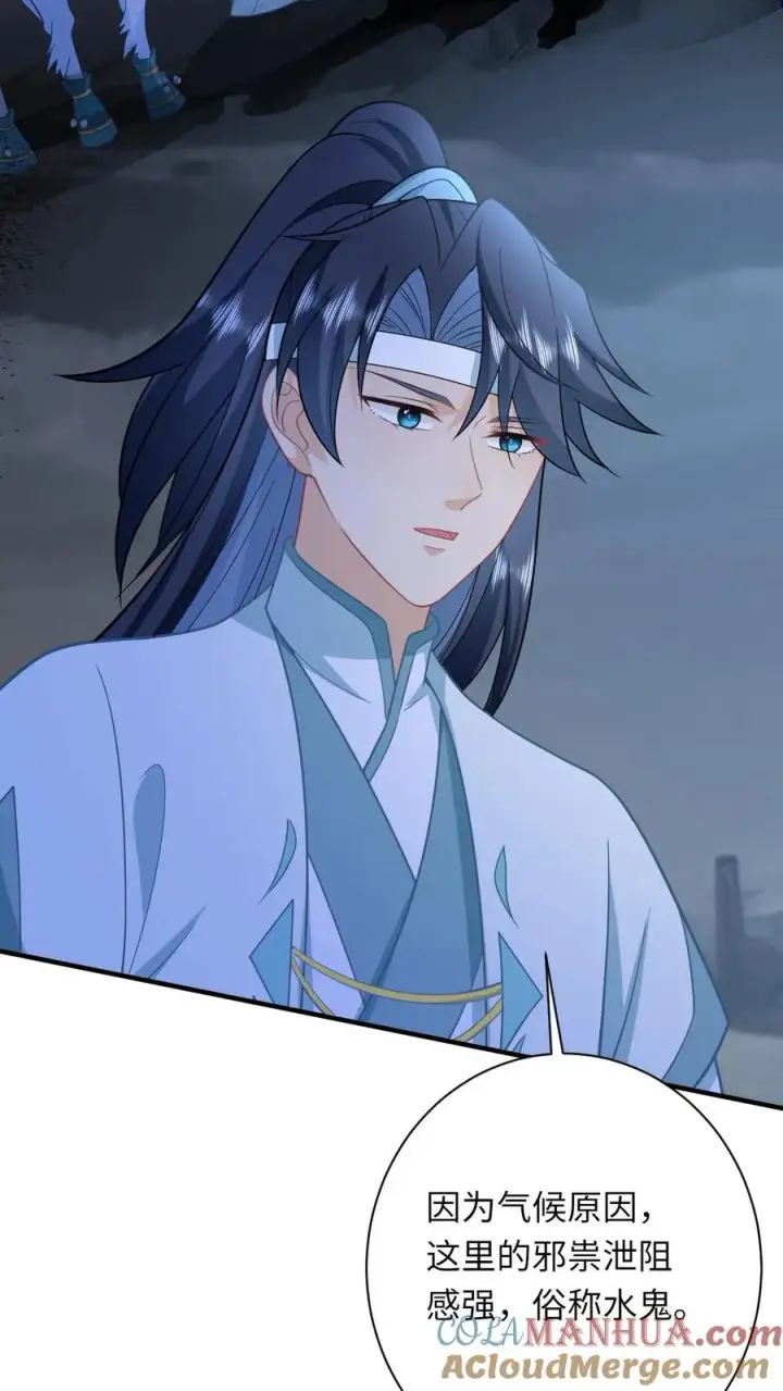 《我出钱你出命，我俩一起神经病》第180话 水鬼训练图3