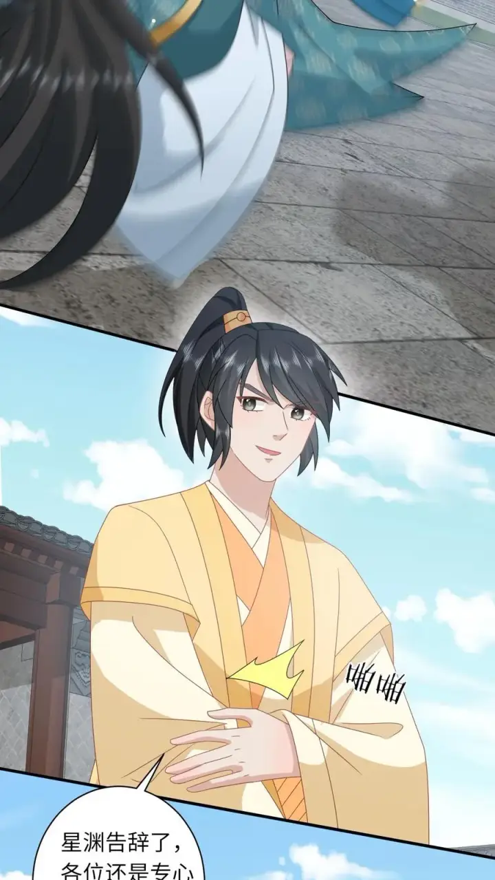 《我出钱你出命，我俩一起神经病》第180话 水鬼训练图30