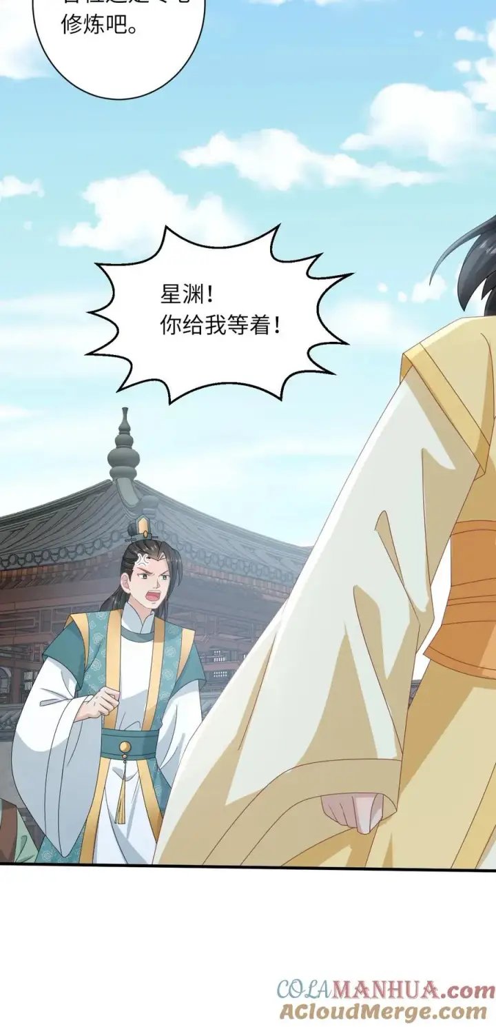 《我出钱你出命，我俩一起神经病》第180话 水鬼训练图31