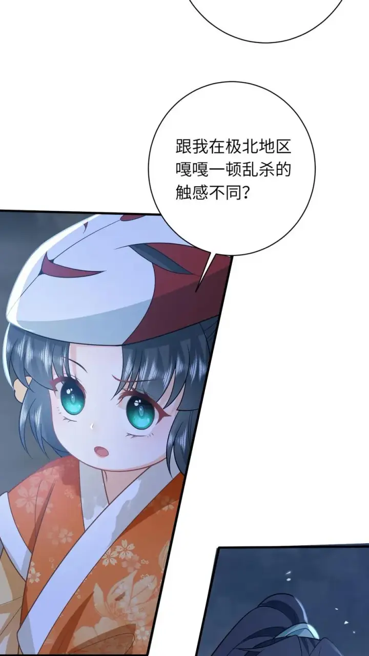 《我出钱你出命，我俩一起神经病》第180话 水鬼训练图4