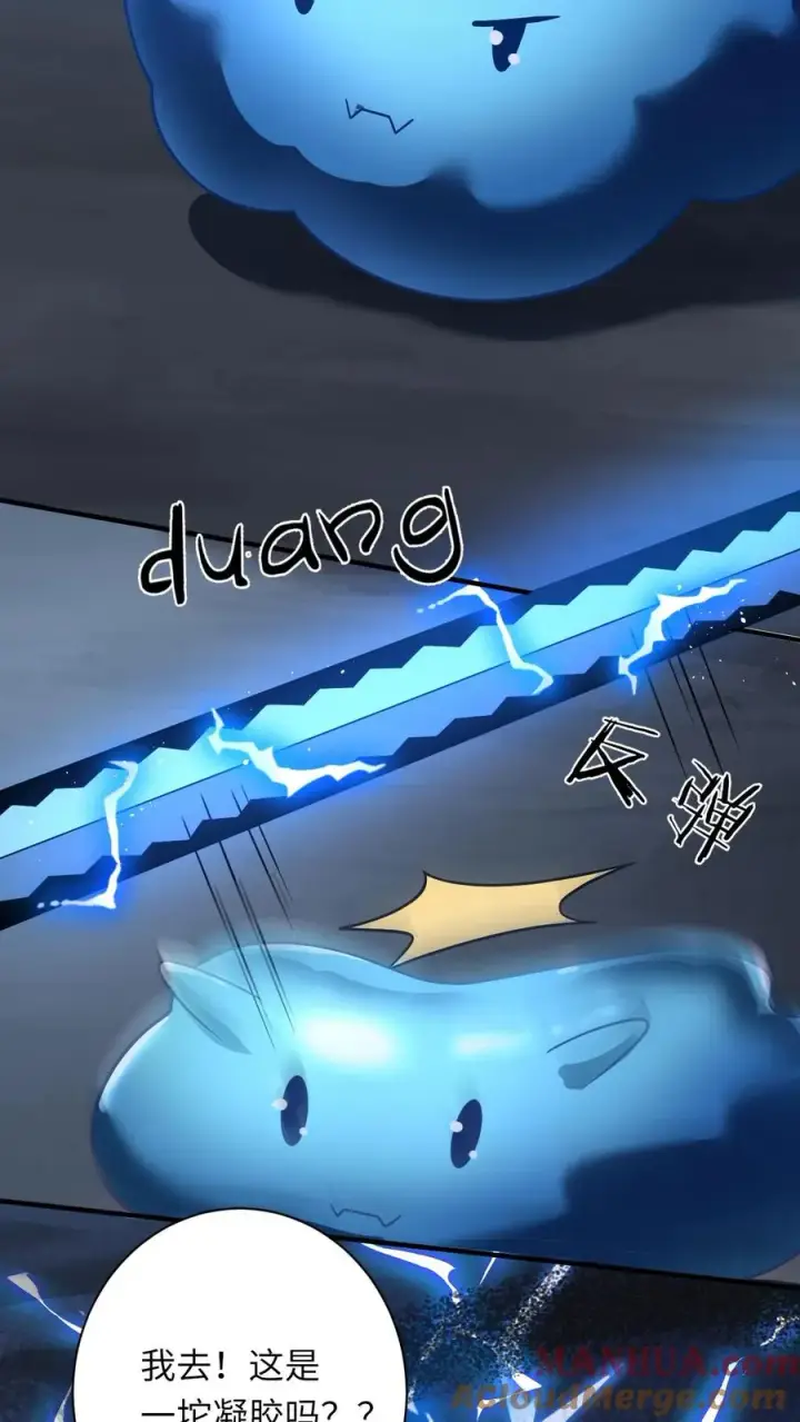 《我出钱你出命，我俩一起神经病》第180话 水鬼训练图9