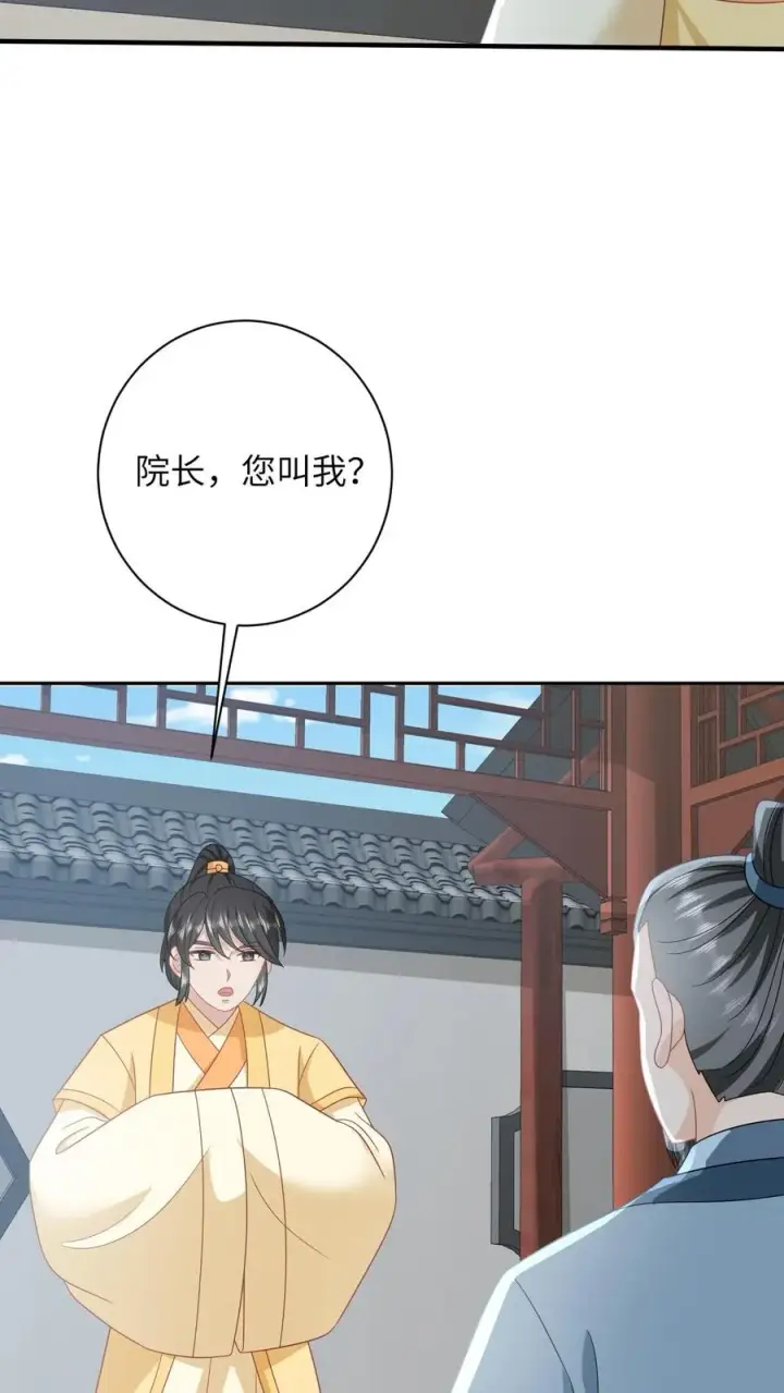 《我出钱你出命，我俩一起神经病》第181话 陈良平的故人图10