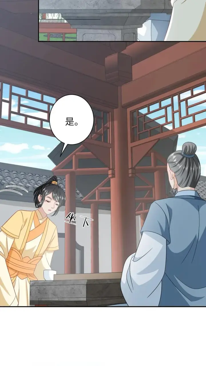 《我出钱你出命，我俩一起神经病》第181话 陈良平的故人图12