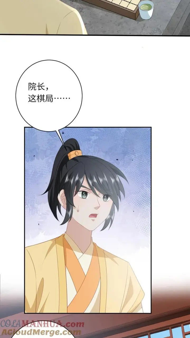 《我出钱你出命，我俩一起神经病》第181话 陈良平的故人图19
