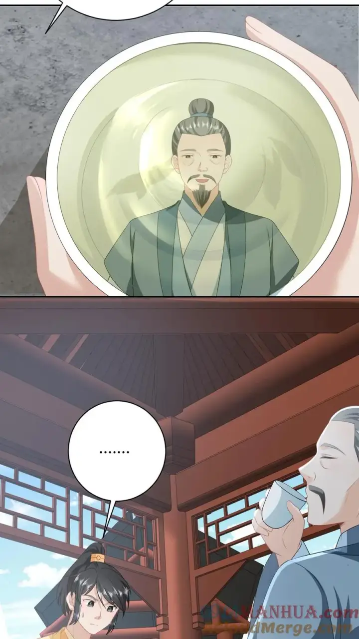 《我出钱你出命，我俩一起神经病》第181话 陈良平的故人图21