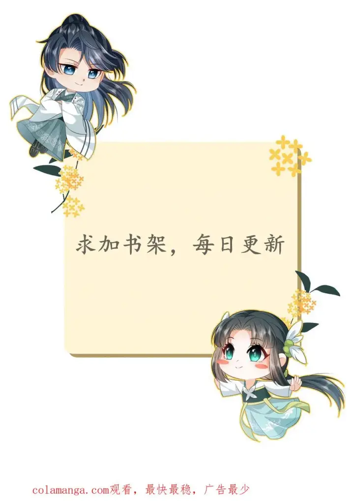 《我出钱你出命，我俩一起神经病》第181话 陈良平的故人图26