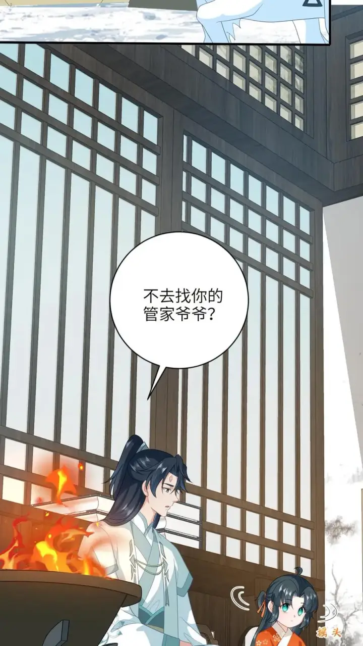 《我出钱你出命，我俩一起神经病》第182话 大型阵亡事件图18