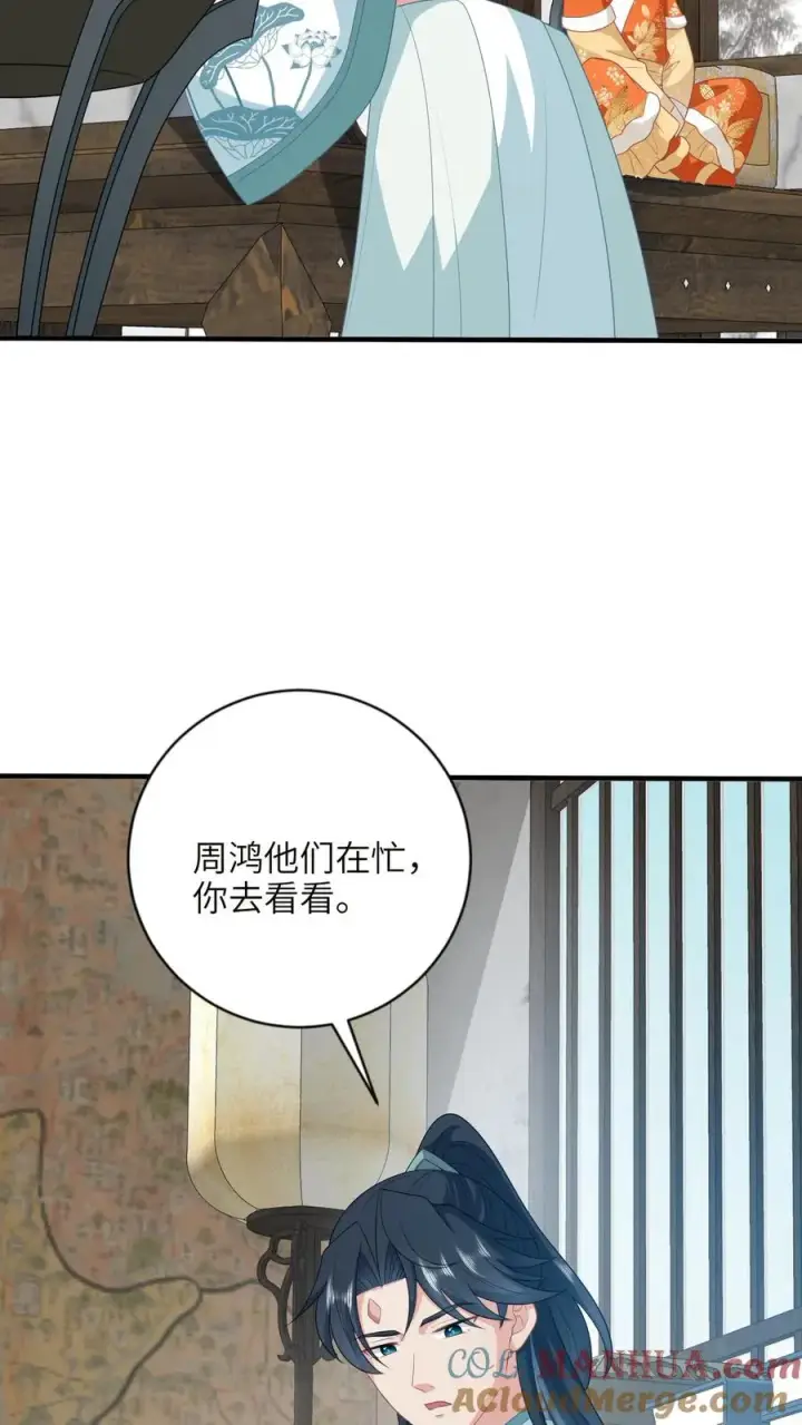 《我出钱你出命，我俩一起神经病》第182话 大型阵亡事件图19