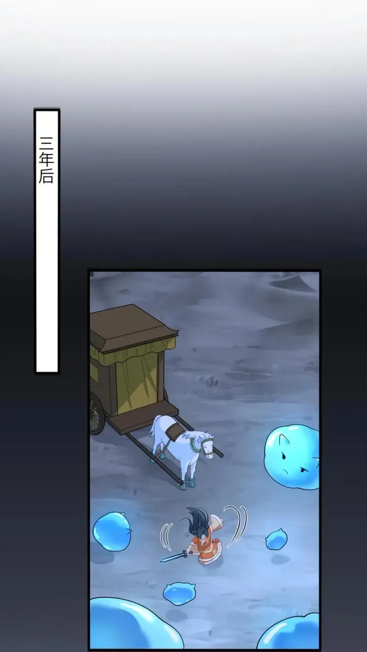 《我出钱你出命，我俩一起神经病》第182话 大型阵亡事件图2