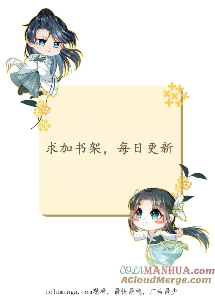 《我出钱你出命，我俩一起神经病》第182话 大型阵亡事件图27
